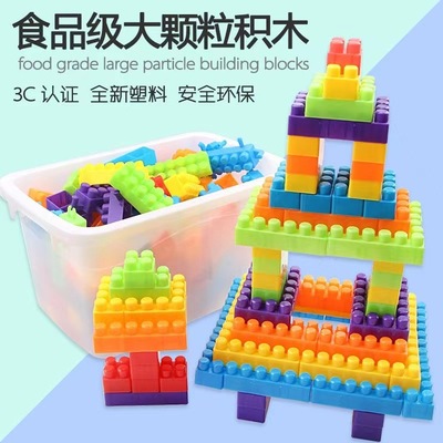 大颗粒积木拼接拼插积木玩具
