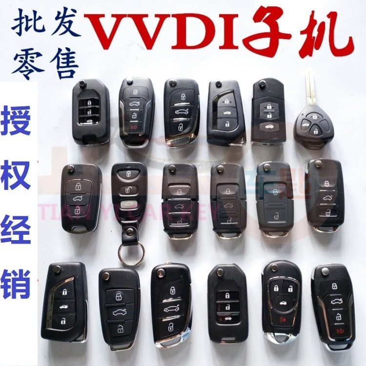 vvdi子机云雀max手持机平板无线电子超模芯片子机遥控器智能卡ds