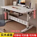 可折叠可升降电脑桌台式 学生写字桌书桌家用儿童学习桌子办公案台