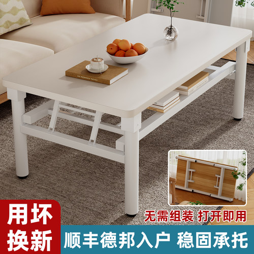 摆摊桌矮桌折叠茶几桌饭桌