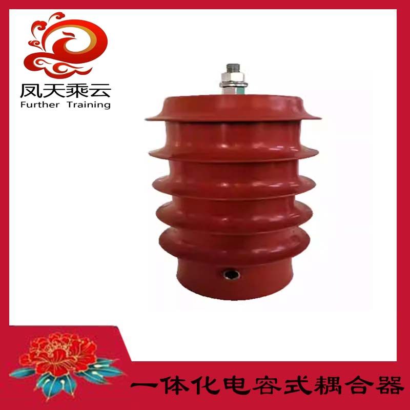 电容电力通讯载波信号传输耦合器实现载波信号传输工频电流的隔断