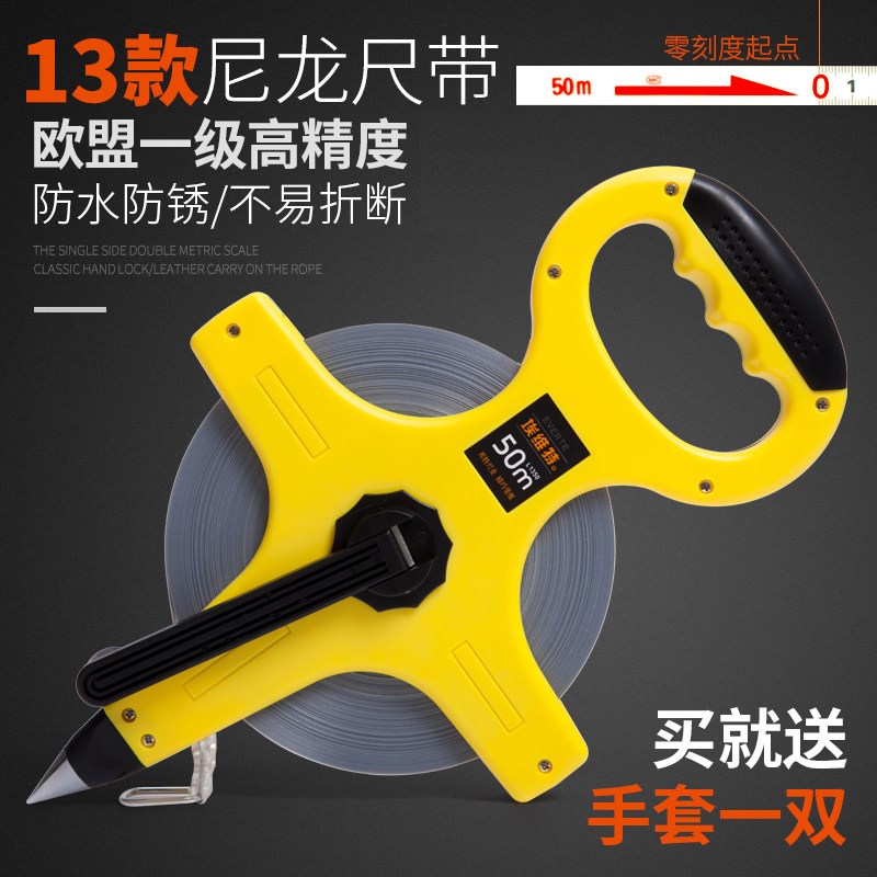 大卷尺50米30m软尺钢尺100米长皮尺米尺钢卷尺建筑工程测量手提尺
