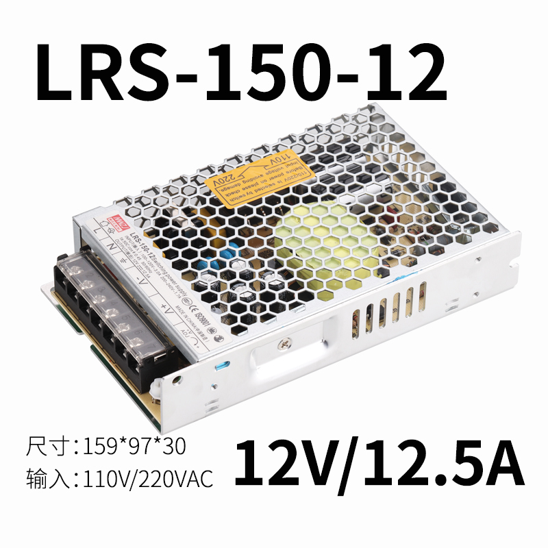 LRS220转直流DC24V超薄开关电源50/100/150/3P50W12V29A变压器