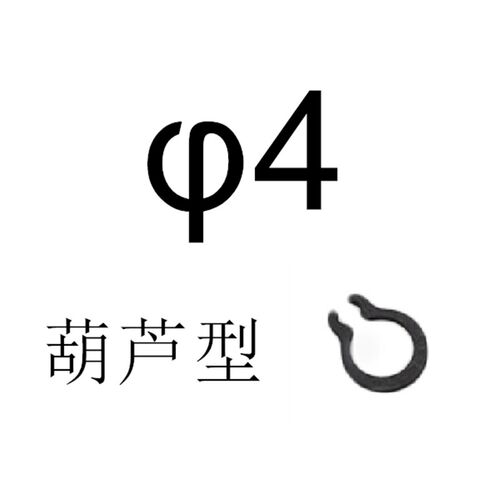 【3-28mm】65MN轴用弹性挡圈轴承轴用卡簧卡环外卡黄A型C型GB894