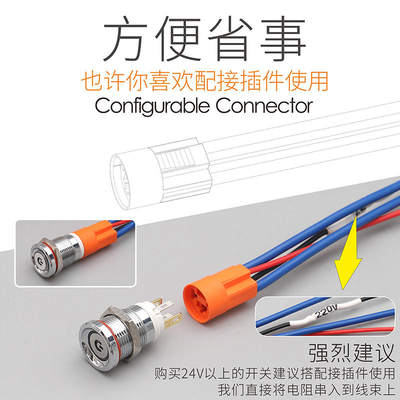 蓝波新品7A大电流金属按钮开关12mm迷你尺寸自锁自复带灯防水220V