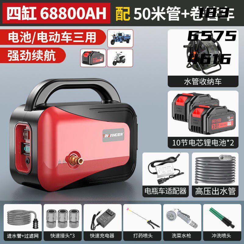 花园水泵充电式抽水泵淋菜浇菜神器新型浇水洗车农用浇地家用灌溉