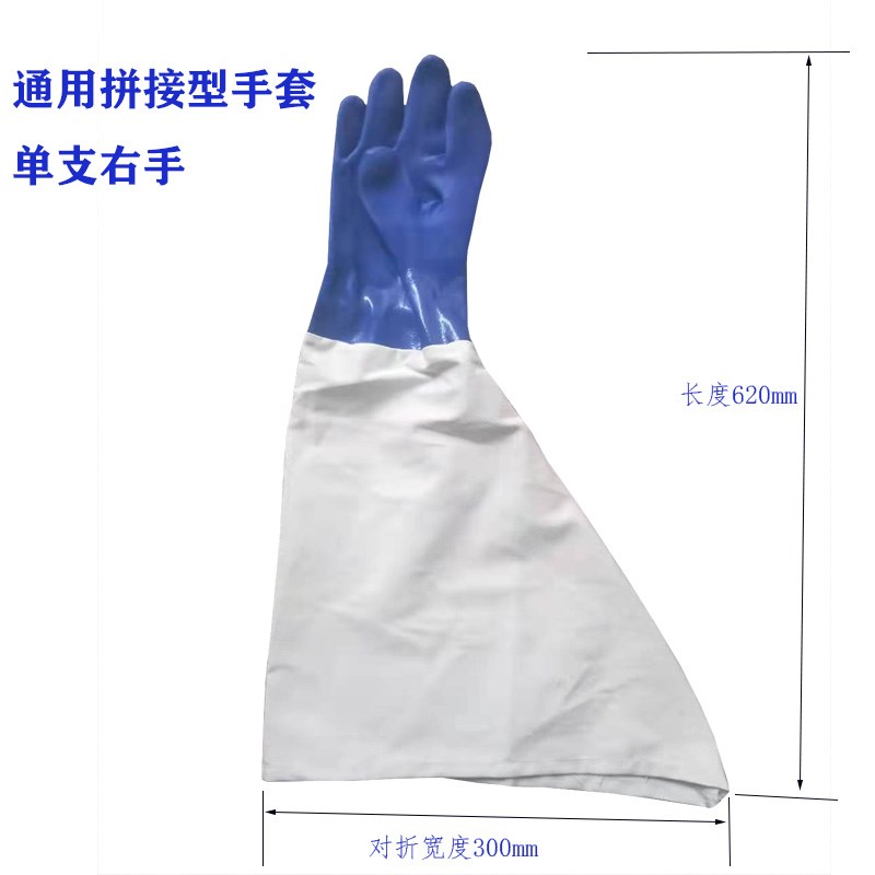 大颗粒喷砂机手套加厚耐磨橡胶光面皱纹帆布喷沙机配件喷沙手套