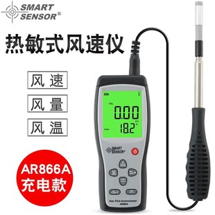 AS856S测风仪器风量风速仪叶轮风速测量仪高精度手持式风速计