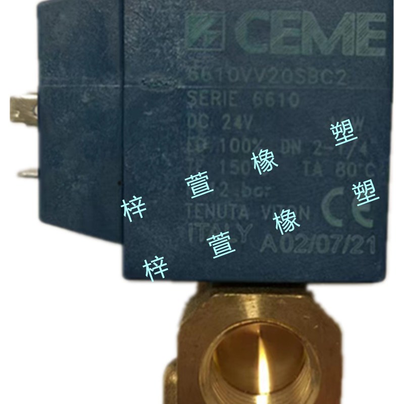 意大利CEME6610VN4.0S37BA2梅塞尔 火焰切割机CEME电磁阀G1/4接头