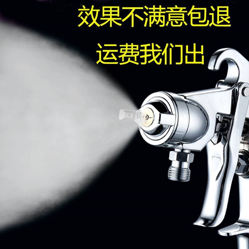 假一赔十日本实岩W-71W101W77家具油漆喷枪高雾化底漆面漆喷漆枪