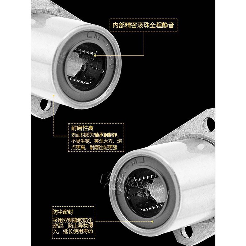 直线滑动方法兰轴承LMK6 8 10 12 13 16 20 25 30 35 40 50 60UU