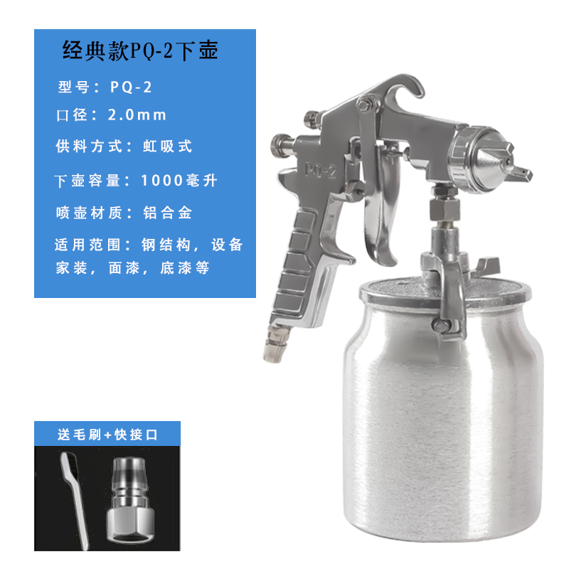 高雾化油漆喷枪W71/W77汽车家具气动喷枪喷壶F75上下壶气动喷漆枪