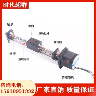 CBX精密十字滚珠丝杆模组电动配57步进60伺服1605定直线导轨滑台
