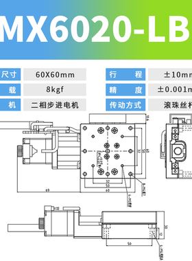 X轴电动位移平台FEX40/60/80/100/120精密微调滑台光学实验工作台