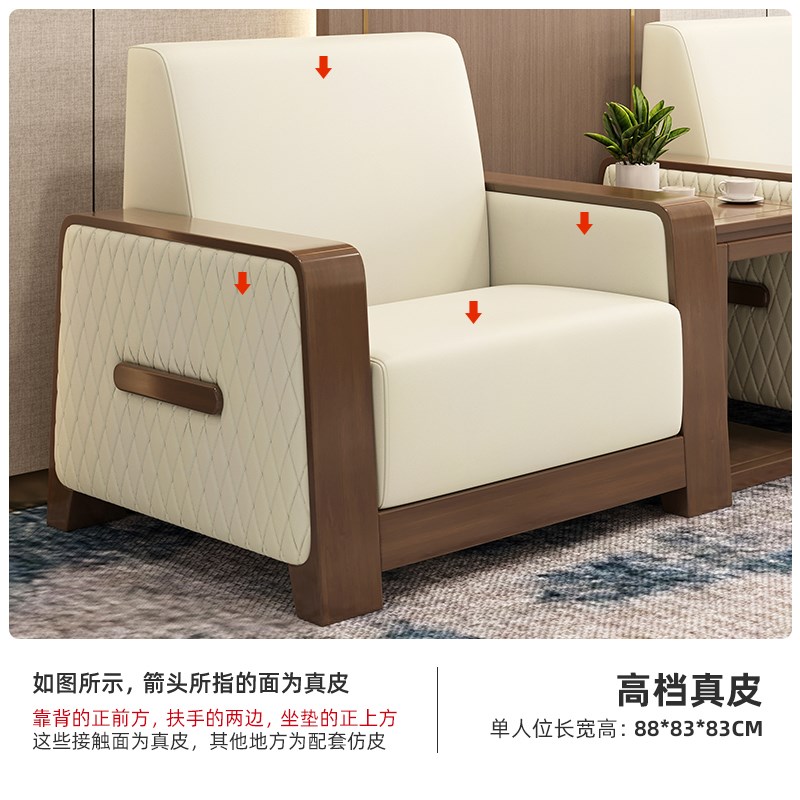 贵宾接待沙发现代简约高档商务会议室会客洽谈单人位沙发茶几组合