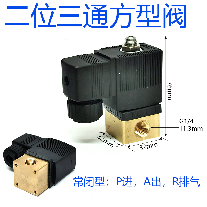 原装空压机进气控制电磁阀ODE丹费斯菱型二位三通二通31A1FV15-Z