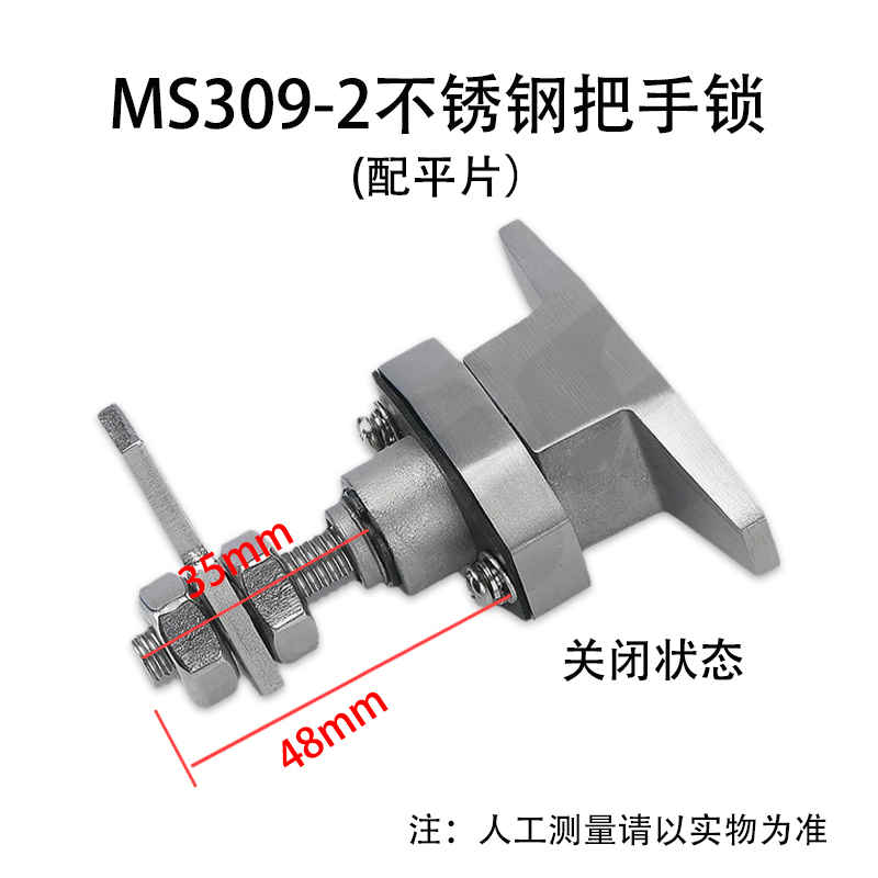 电箱T型把手锁MS309-2空气净化环保设备柜门锁机柜箱收缩型压紧锁