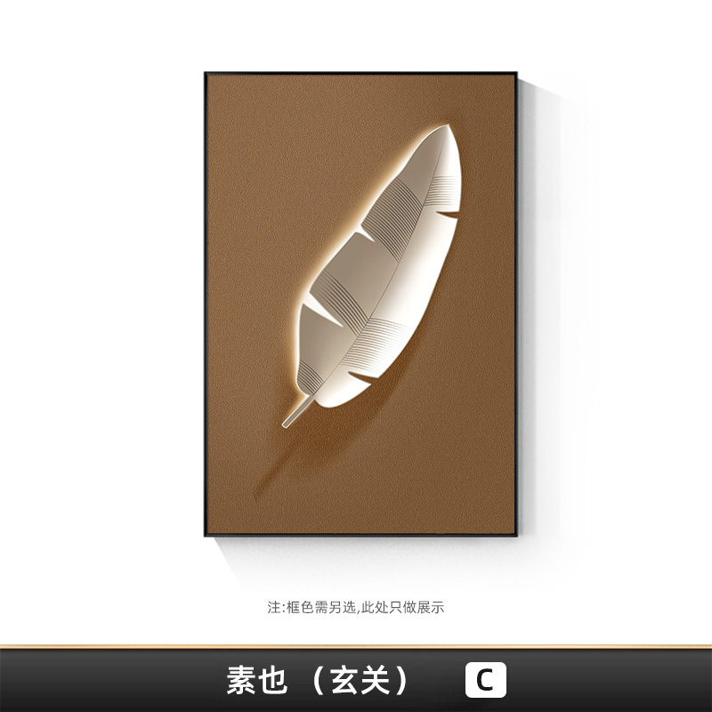 意式极简客厅装饰画高档立体感沙发背景墙落地画几何抽象玄关挂画