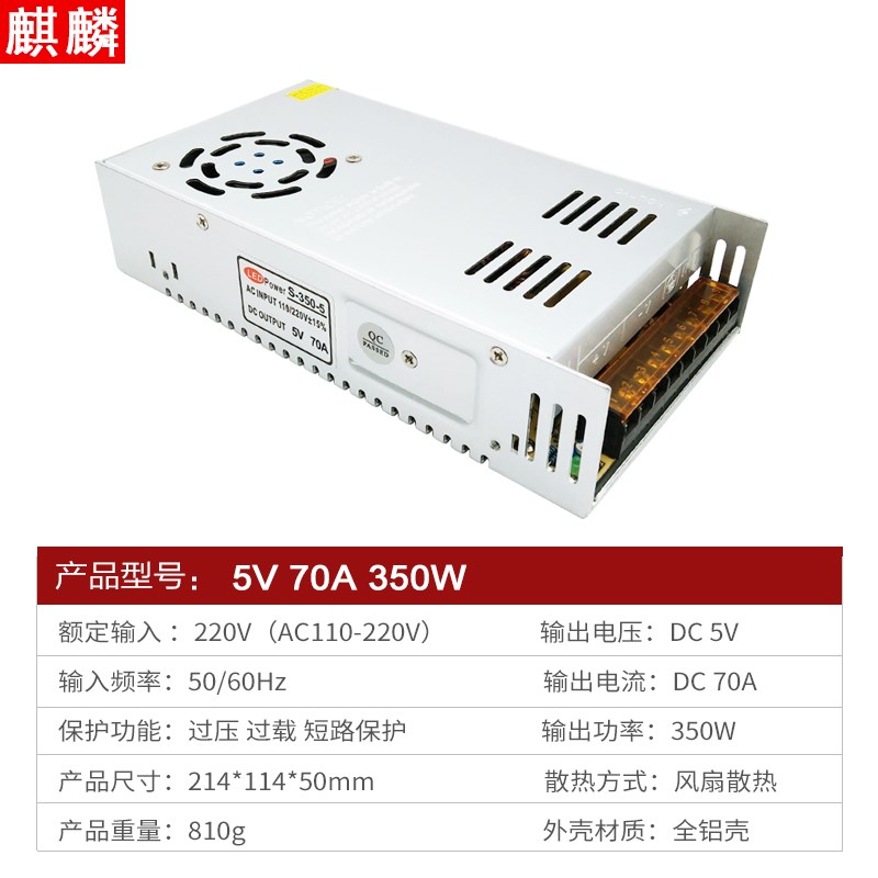 LED开关电源220V转DC5V40W200W3F00W350W低压直流变压器灯箱显示