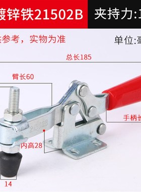 水平式快速夹具工装夹钳CH MP SD GTY20752B 21502B 22502B压紧器