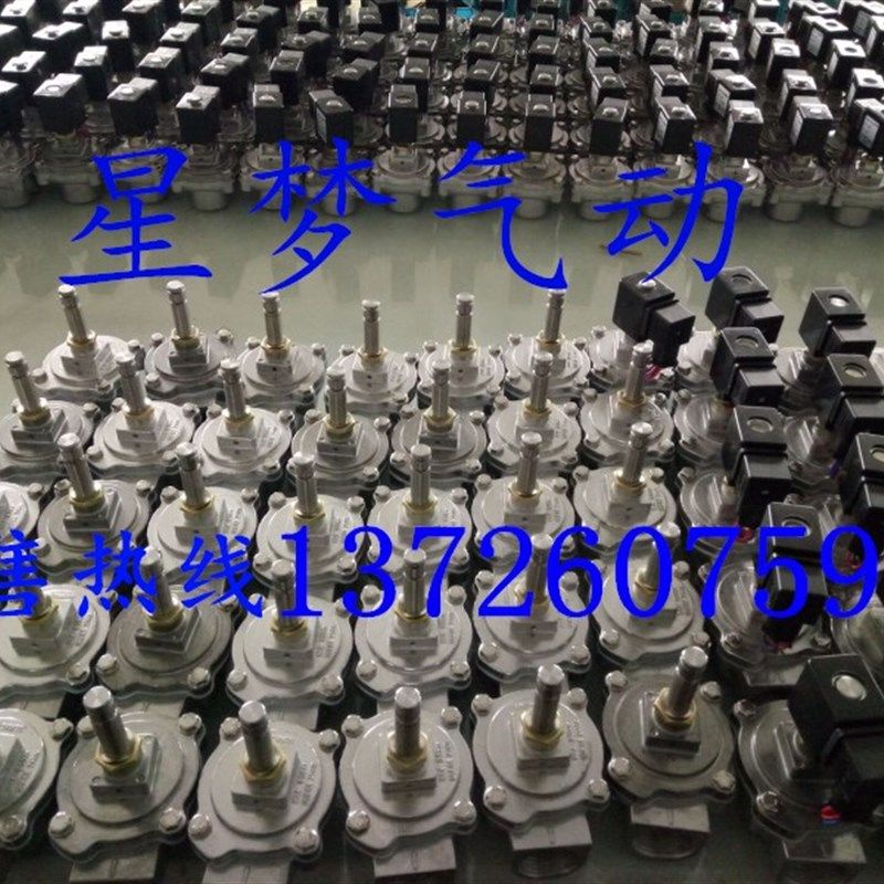 上海袋式直角电磁脉冲阀XMADMF-Z-25/40/62/76S1.5/2.5/3寸膜片,搬运/仓储/物流设备,机械式停车设备（立体停车库）,淘宝优惠券,粉丝福利购,淘宝优惠卷