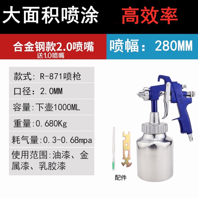 德国进口W-71-75-77上下壶喷枪油漆喷枪高雾化家具木器汽车油漆气