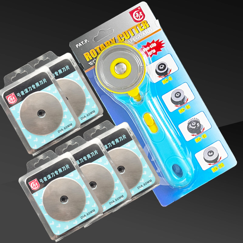 进口45mmSKS-7滚刀刀片扁皮切割滚刀大发同款滚刀扁皮筋裁切刀,特色手工艺,其他特色工艺品,淘宝优惠券,粉丝福利购,淘宝优惠卷