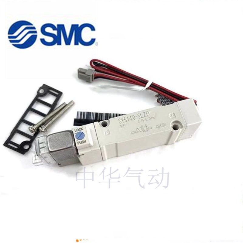 SMC电磁阀SY7120/7220/7320/7420-5DZD-02/5D/5DZ/4DD/DZE/C8/C10