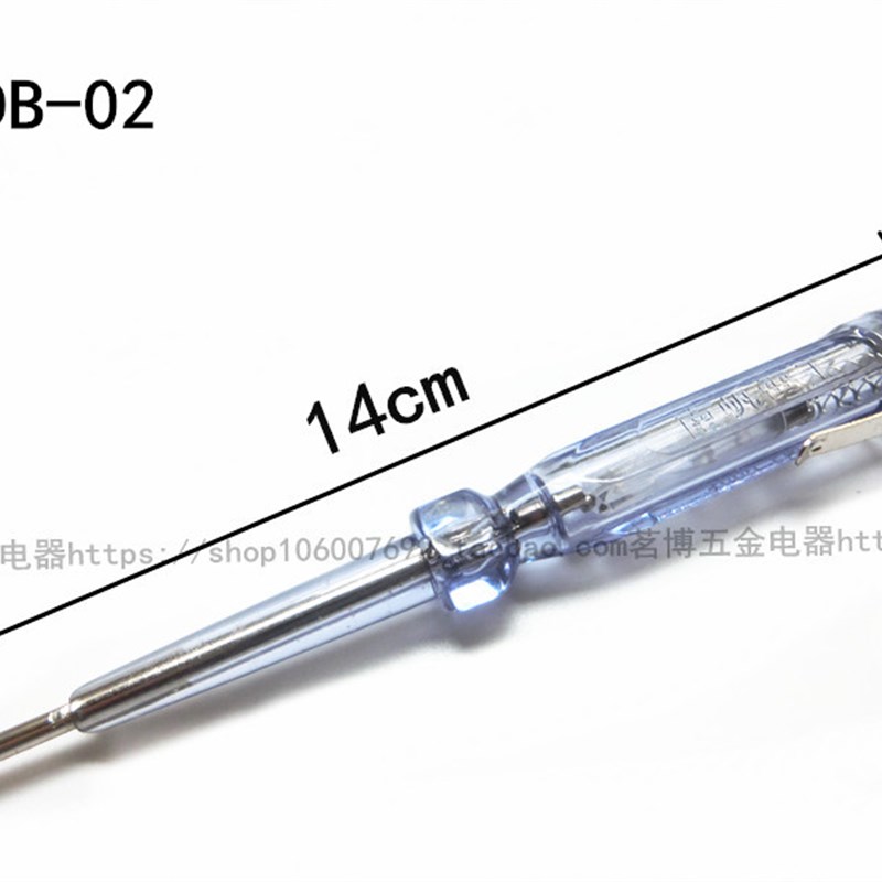 包邮南帆电笔CDB-01家用多功能感应测试电笔一字螺丝刀氖泡管电工