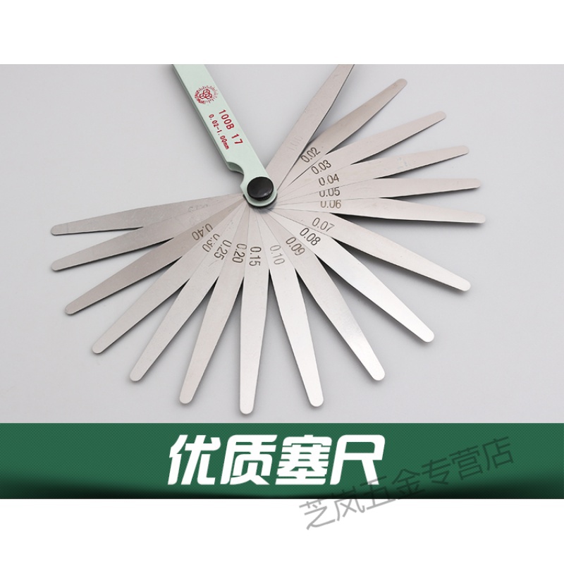 晶花塞尺不锈钢0.01 0.02-1.0mm厚薄规气门楔形斜塞规测微间隙尺