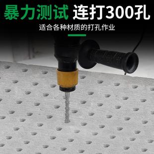 钨钢十字电锤冲击钻头加长混凝土穿墙过墙打孔方柄圆柄四坑四刃钻