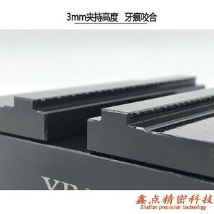 cnc五轴同心夹具 自定心虎钳erowa铣床平口钳台钳配件加工中心工装