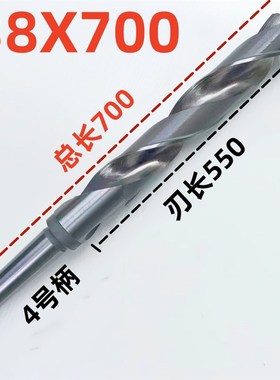 6542加长锥柄麻花钻超硬特长深孔长刃车床大钻头37-41*456W789100