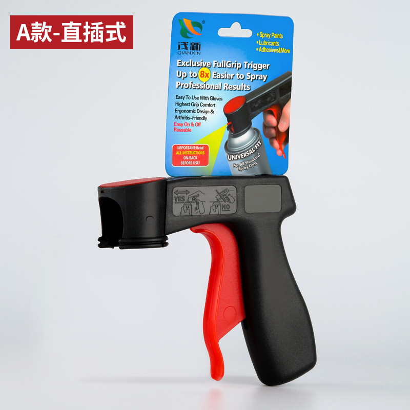 自喷漆助力手喷枪汽车喷漆工具轮毂涂鸦喷绘把手助力喷枪喷枪手柄