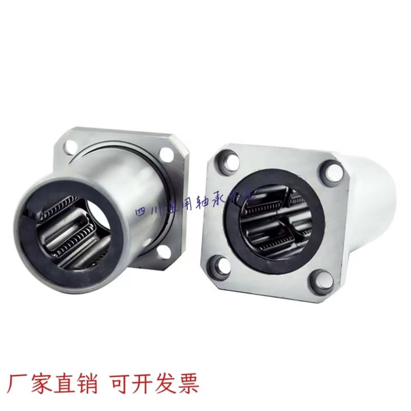 直线方形法兰轴承LMK6/8/10/12/13/16/20/25/30/35/40/50/60/80UU