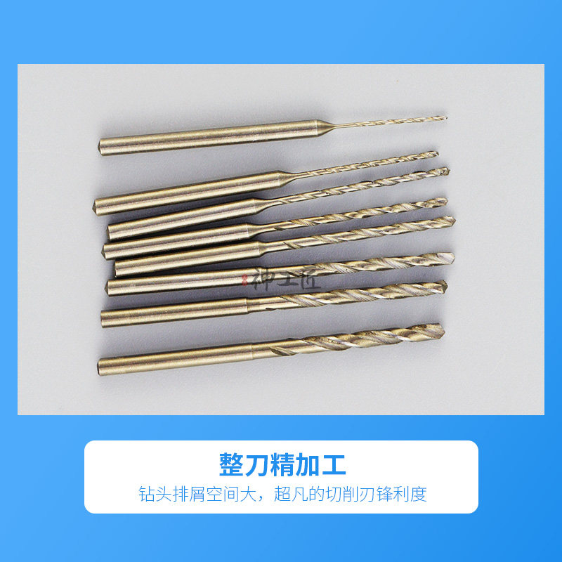 琥珀蜜蜡橄榄核雕菩提打眼佛珠打孔钻头加长高速钢麻花钻2.35杆