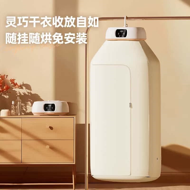 现货供应烘干机家用干衣机小型烘干衣柜可折叠便携