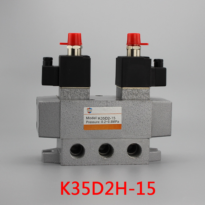 三位五通电磁阀K35D2H-8/15/20/25 K25D2H K25DH 双电控换向阀K23