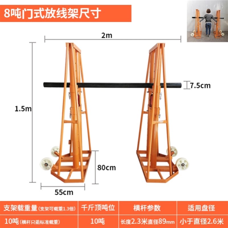 15吨液压可移动重型电力放线支架机械大型螺旋电缆放线架张力小型