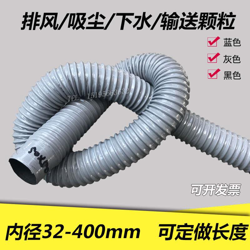 风机换气扇通风排气软管螺旋波纹新风风管工业木工吸尘管子220mm