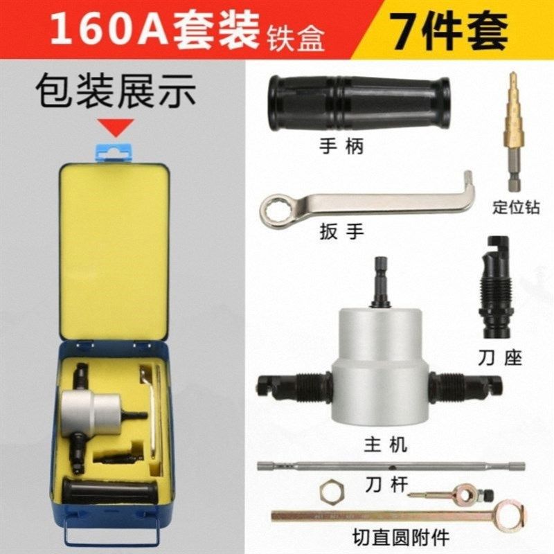 德国进口曲线钻孔器双头金属薄板切割神器电钻变铁皮剪冲剪电剪刀,工业油品/胶粘/化学/实验室用品,实验室漏斗,淘宝优惠券,粉丝福利购,淘宝优惠卷