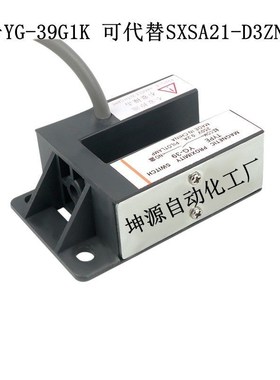 原厂蒂升电梯通用平层感应器配件SXSA21-D3ZNK门区磁性开关感应器