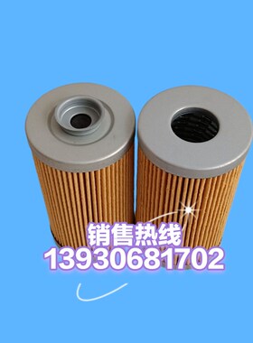 工程机械设备配件汽车发动系统滤芯 P171534  P171744   P171580