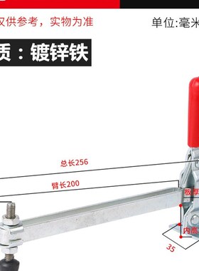 垂直快速夹具/夹钳SD GH GTY MP-101D 101E夹头加长夹手压紧器