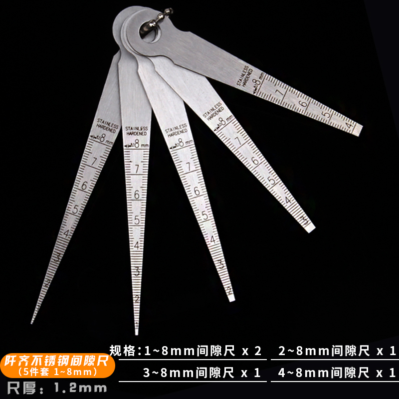 不锈钢间隙尺钢直尺锥形尺楔形塞尺三角孔尺孔径规高精度1-15mm