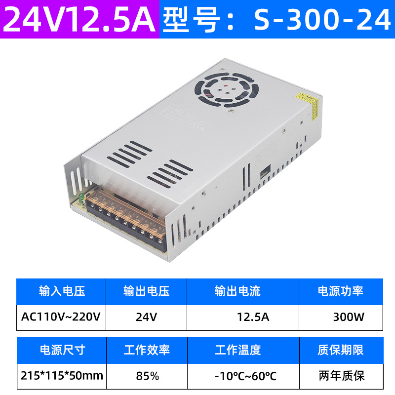 220转12V24伏5V直流开关电源LED监控10A15A20A变压器2A5安30.A400