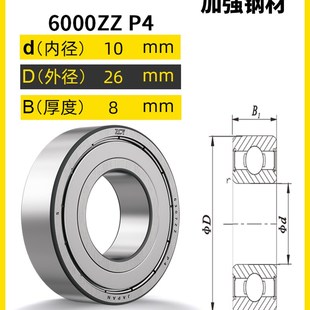 微型 6005 进口轴承大全608轴承6000小6001滚珠6004速6002 6003