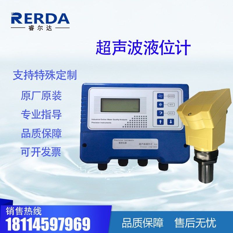 一体式超声波液位计 分体式超声波物位计超声波水位仪液位传感器,个性定制/设计服务/DIY,明信片定制,淘宝优惠券,粉丝福利购,淘宝优惠卷