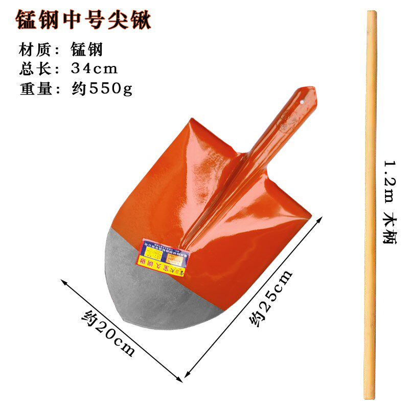农用工具大全铁锨平头铁秋洋铲猛钢铁揪铲子户外挖土园艺铲粪工具