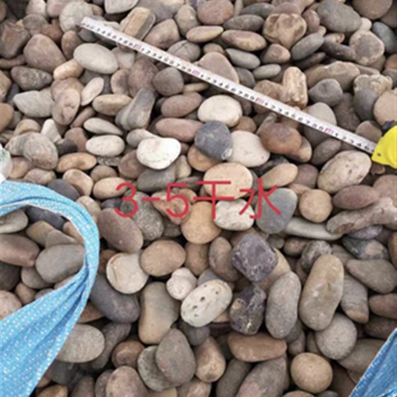 山东工程鹅卵石天然原石花园变压器铺路铺地造景大号河卵石滤料石